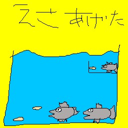 絵心ない下手な絵(画伯)のLINEスタンプ画像　「頭悪い」