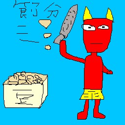 絵心ない下手な絵(画伯)のLINEスタンプ画像　「節分」