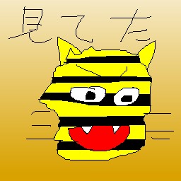 下手な絵(画伯)のLINEスタンプ画像　「見てた」